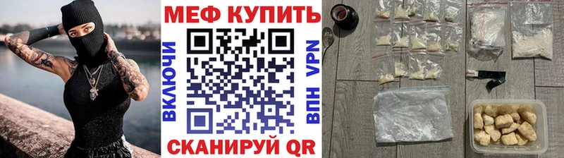 Как найти закладки Елец ГАШИШ  Канабис  АМФЕТАМИН  МДМА  Cocaine  А ПВП  Мефедрон 