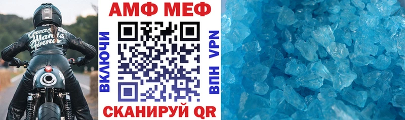 цены   Елец  Амфетамин 98% 