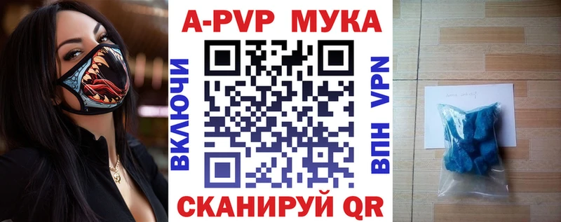 где найти наркотики мориарти состав APVP Соль Елец