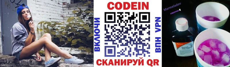 наркота  Елец  ОМГ ОМГ ТОР  Codein напиток Lean (лин) 