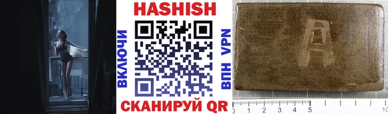 где купить наркоту  Елец  shop телеграм  ГАШИШ гашик 
