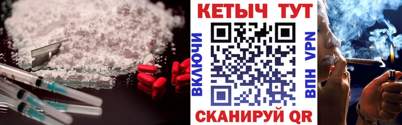 дарнет шоп  Елец  Кетамин ketamine 