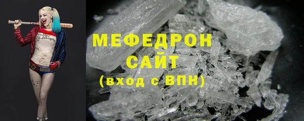 MDMA Premium VHQ Краснослободск