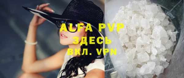 apvp Алексин