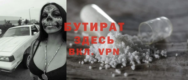 MDMA Premium VHQ Краснослободск