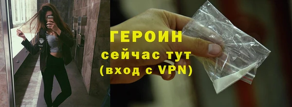 ALPHA PVP Красноперекопск