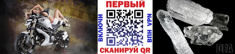 кракен ONION Елец Первитин Декстрометамфетамин 99.9%