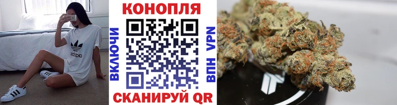 Канабис Bruce Banner  Елец 